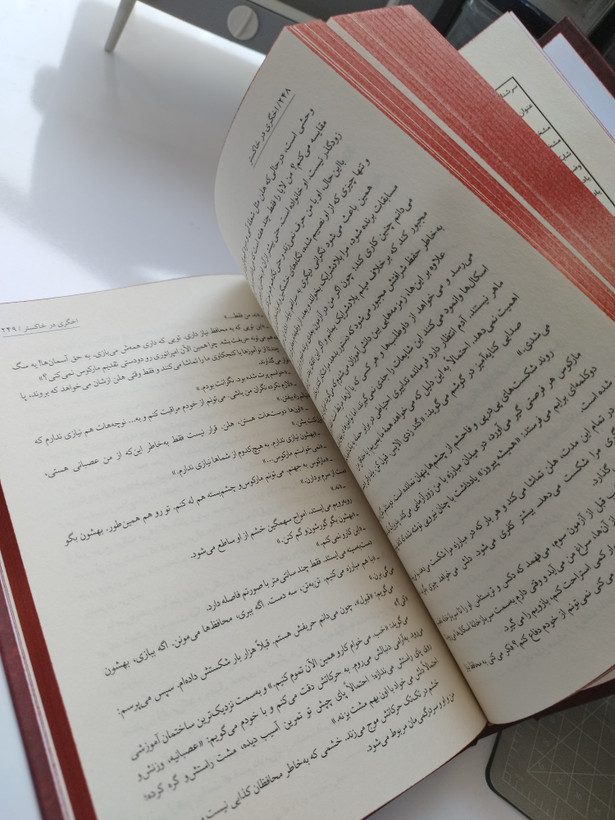 کتاب اخگری در خاکستر جلد سخت لبه رنگی اثر صبا طاهر ترجمه سمیرا بیات نشر آتیسا